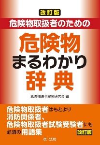 自分まるわかりの動物占い5アニマル 最新版 本 コミック Tsutaya ツタヤ