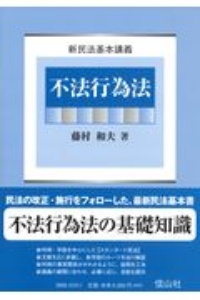 マンガでわかる いつも誰かに振り回される が一瞬で変わる方法 大嶋信頼の本 情報誌 Tsutaya ツタヤ