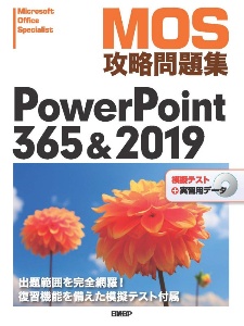 電卓技能検定試験問題集 1 2級 日本電卓検定協会の本 情報誌 Tsutaya ツタヤ