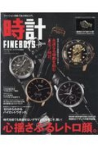 ＦＩＮＥＢＯＹＳ＋ｐｌｕｓ　時計