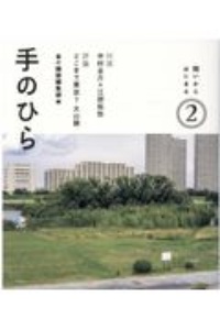 身ぎれいな終いじたく 天沼寿子の小説 Tsutaya ツタヤ 身ぎれいな終いじたく 天沼寿子の小説 Tsutaya ツタヤ
