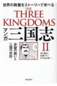 吉川英治 おすすめの新刊小説や漫画などの著書 写真集やカレンダー Tsutaya ツタヤ