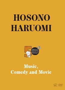 Hosono　Haruomi　50th　〜Music，　Comedy　and　Movie〜　DVD　BOX　SET