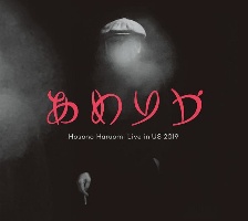 細野晴臣　クラウンイヤーズ　ホソノハウス　CD 41M9NQf+NwL.jpg_BO30,255,255,