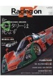 Racing　on　Motorsport　magazine(510)