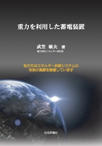 ディズニー ツムツムランド大図鑑 ウォルト ディズニー ジャパンのゲーム攻略本 Tsutaya ツタヤ