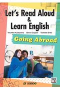 音読で学ぶ基礎英語《海外生活編》/角山照彦 - 販売書籍｜TSUTAYA