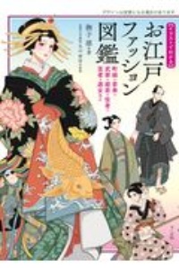 世界飛び地大全 吉田一郎の本 情報誌 Tsutaya ツタヤ