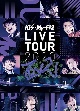 Kis－My－Ft2　LIVE　TOUR　2020　To－y2（通常盤）