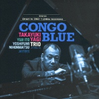 Ｃｏｎｇｏ　Ｂｌｕｅ