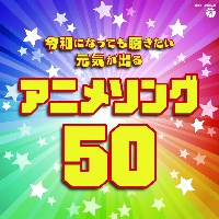 きただにひろし 新曲の歌詞や人気アルバム ライブ動画のおすすめ ランキング Tsutaya ツタヤ