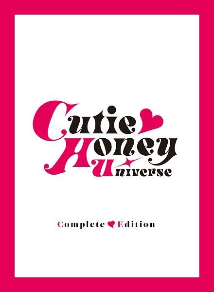 Cutie　Honey　Universe　Complete　Edition