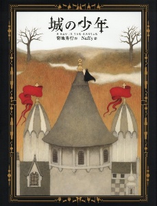 文庫 菊池秀行 まとめ売り 計165冊セット ※シリーズ不揃いあり 文庫