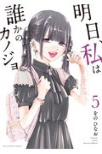 商品一覧｜レンタル・販売 商品在庫検索｜TSUTAYA 店舗情報