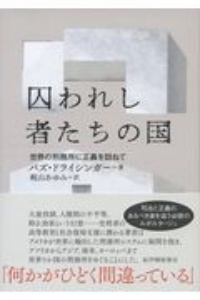 中学生失格 てんちむの小説 Tsutaya ツタヤ