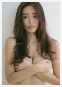 脱ぎやがれ 大島優子写真集 大島優子の写真集 Tsutaya ツタヤ