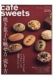 cafe　sweets(203)