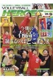 VOLLEYBALL　HEROES(3)
