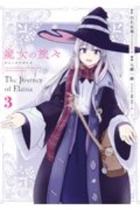 商品一覧｜レンタル・販売 商品在庫検索｜TSUTAYA 店舗情報