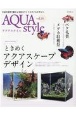 Aqua　Style(18)
