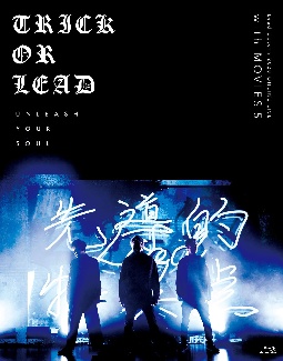「Lead　Upturn　2020　ONLINE　LIVE　〜Trick　or　Lead〜」with「MOVIES　5」
