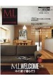 MODERN　LIVING　ML　WELCOME　木の家で暮らそう(10)
