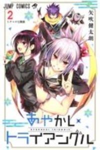 商品一覧｜レンタル・販売 商品在庫検索｜TSUTAYA 店舗情報