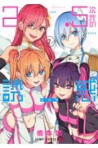 商品一覧｜レンタル・販売 商品在庫検索｜TSUTAYA 店舗情報