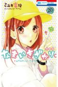 商品一覧｜レンタル・販売 商品在庫検索｜TSUTAYA 店舗情報