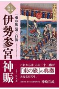 火星の人 新版 本 コミック Tsutaya ツタヤ