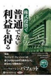 社内政治の教科書 高城幸司の本 情報誌 Tsutaya ツタヤ