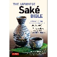 The　Japanese　Sake　Bible