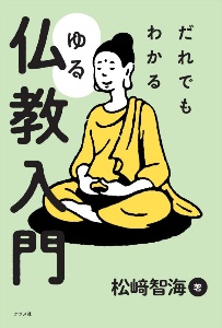 マンガでわかる 男の子を伸ばす母親は ここが違う 松永暢史の本 情報誌 Tsutaya ツタヤ