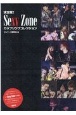 決定版！Sexy　Zone　カップリングコレクション