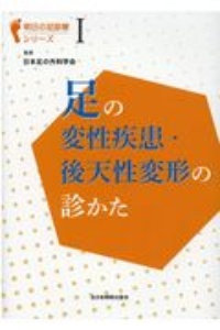 軍服 制服の描き方 本 コミック Tsutaya ツタヤ