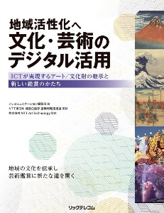 まんがで簡単にわかる 薬に殺される日本人 医者が警告する効果のウソと薬害の真実 内海聡の本 情報誌 Tsutaya ツタヤ