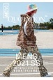 “QUOTATION”　FASHION　ISSUE　WORLD　MENS　COLLECTION　2021SS(31)