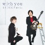 With　You（BD付）