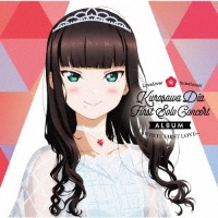 ＬｏｖｅＬｉｖｅ！　Ｓｕｎｓｈｉｎｅ！！　Ｋｕｒｏｓａｗａ　Ｄｉａ　Ｆｉｒｓｔ　Ｓｏｌｏ　Ｃｏｎｃｅｒｔ　Ａｌｂｕｍ　～ＷＨＩＴＥ　ＦＩＲＳＴ　ＬＯＶＥ～