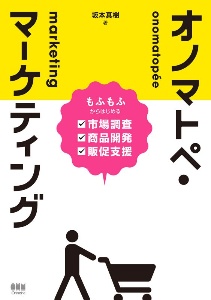 何を書けばいいかわからない人のためのうまくはやく書ける文章術 山口拓朗の本 情報誌 Tsutaya ツタヤ