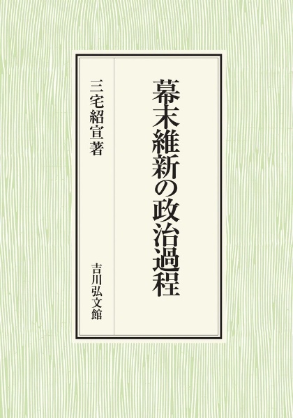 中世の罪と罰 網野善彦の小説 Tsutaya ツタヤ