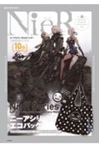 ＮｉｅＲ　ニーアシリーズエコバッグ＆１０周年記念ムック付き