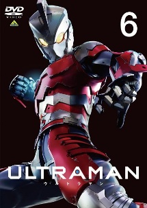 Ultraman アニメの動画 Dvd Tsutaya ツタヤ