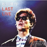 Ｌａｓｔ　Ｌｉｖｅ（通常盤）