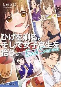 君に恋をするなんて ありえないはずだった 課外授業は終わらない 本 コミック Tsutaya ツタヤ