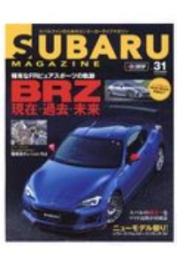 ＳＵＢＡＲＵ　ＭＡＧＡＺＩＮＥ　スバリストのためのお役立ち・スバルマガジン