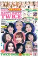 K－POP　GIRLS　BEST　COLLECTION　HAPPY　HAPPY　TWICE(11)