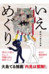 終末風紀委員会 熊谷祐樹の漫画 コミック Tsutaya ツタヤ