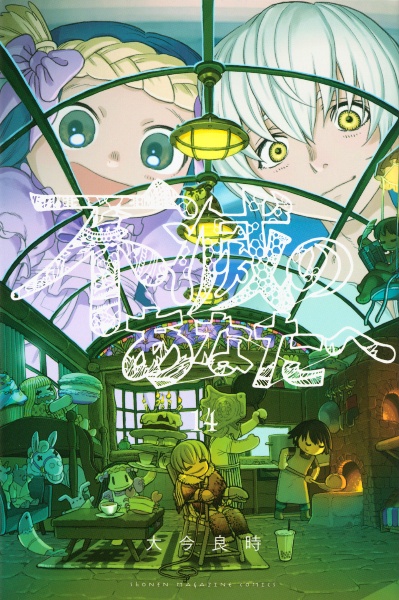 商品一覧｜レンタル・販売 商品在庫検索｜TSUTAYA 店舗情報