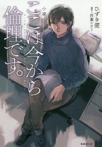 雨瀬シオリ おすすめの新刊小説や漫画などの著書 写真集やカレンダー Tsutaya ツタヤ